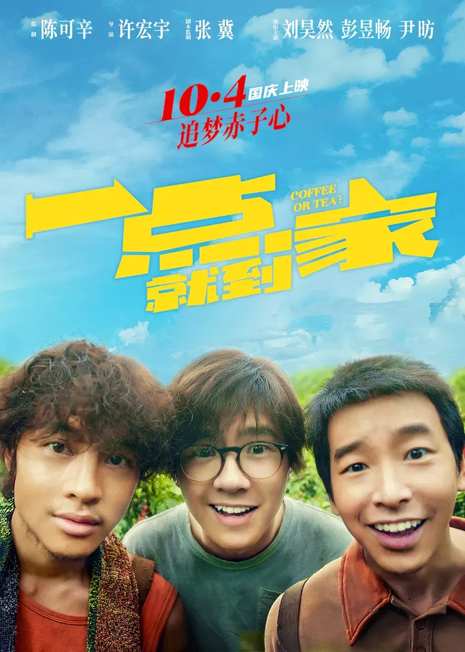 yingshi12